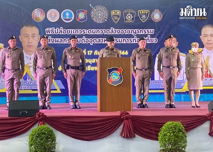17 ก.ย. ทท.นำ