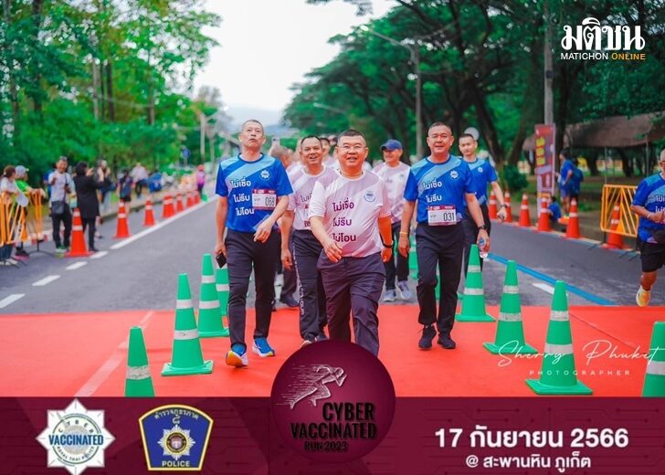 17 ก.ย. ผบ. นำ