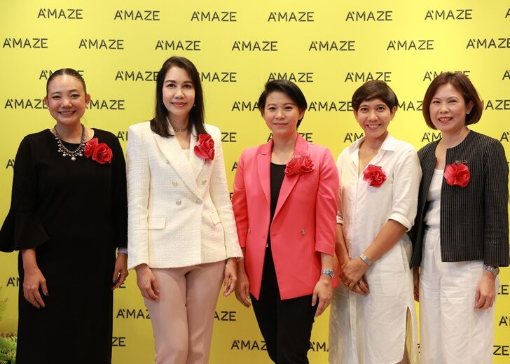 Amaze Flora (2)