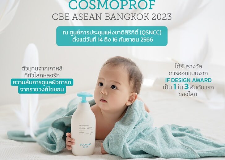 GOONGBE 1st Launch in Thailand_0
