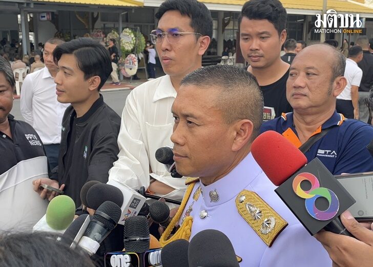 รองผบช.ก.