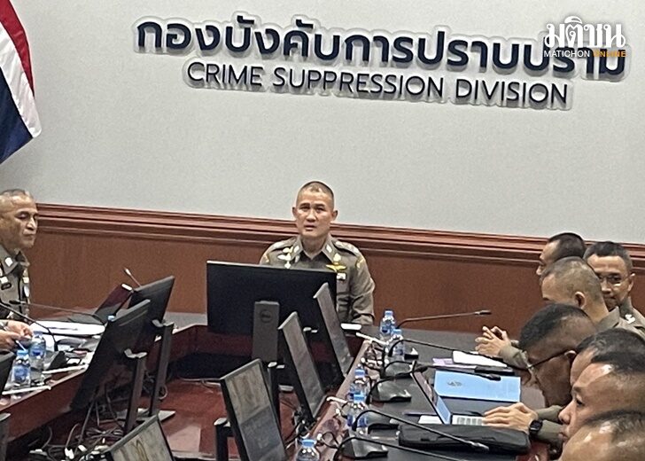บิ๊กก้อง