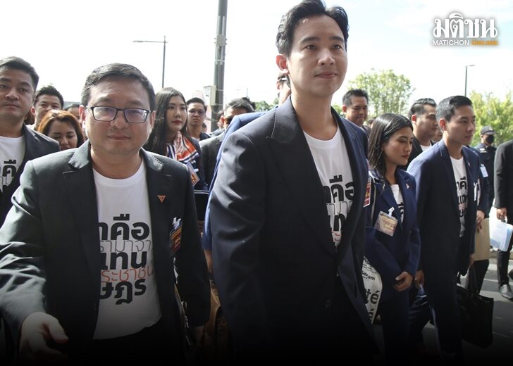 พิธา