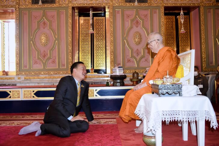 เศรษฐา