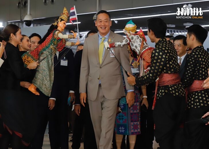 เศรษฐา