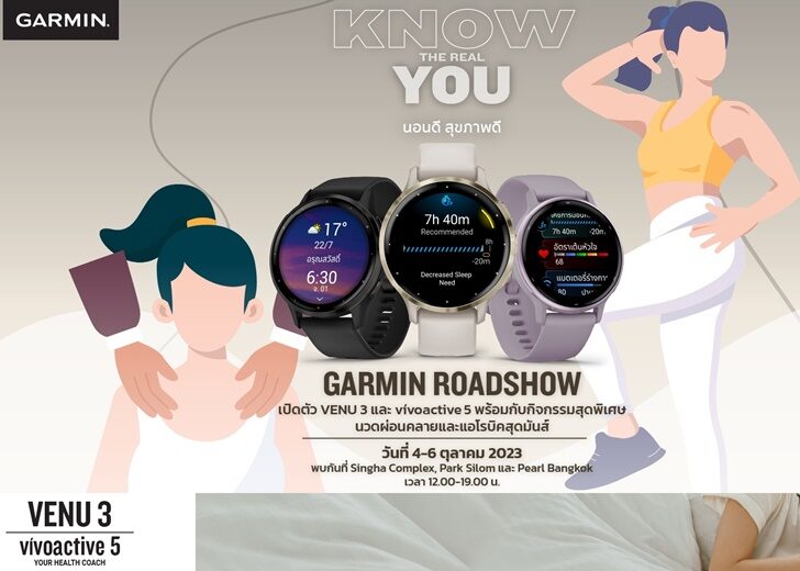 garmin vivoactive 3 biking