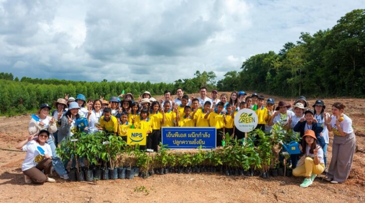 plants NPS ผนึกกำลัง ปลูกความยั่งยืน ปลูกต้นไม้ 1,000 ต้น เพิ่มพื้นที่สีเขียวให้ชุมชน