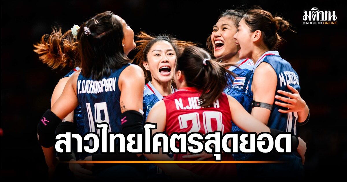 Thailand's Women's Volleyball Team Upsets Poland to Win 2025 Olympic