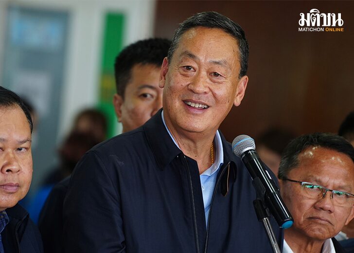 กดปุ่มลเน้ำมนั