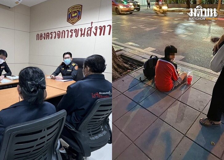 ขนส่ง2