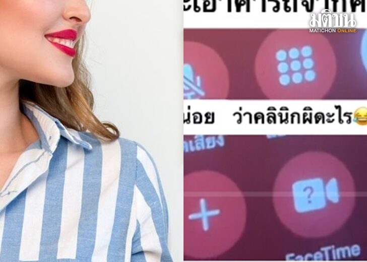 ขอ เว็บ
