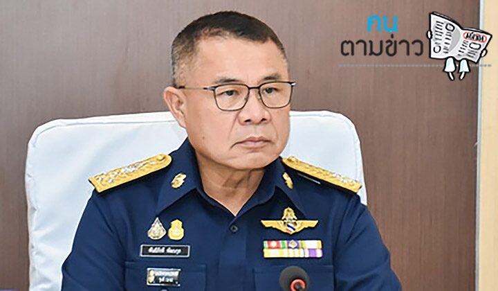 คนตามข่าว