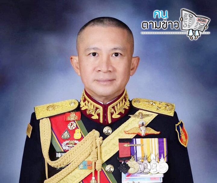 คนตามข่าว