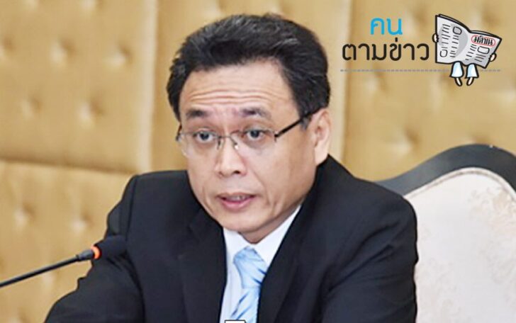 คนตามข่าว