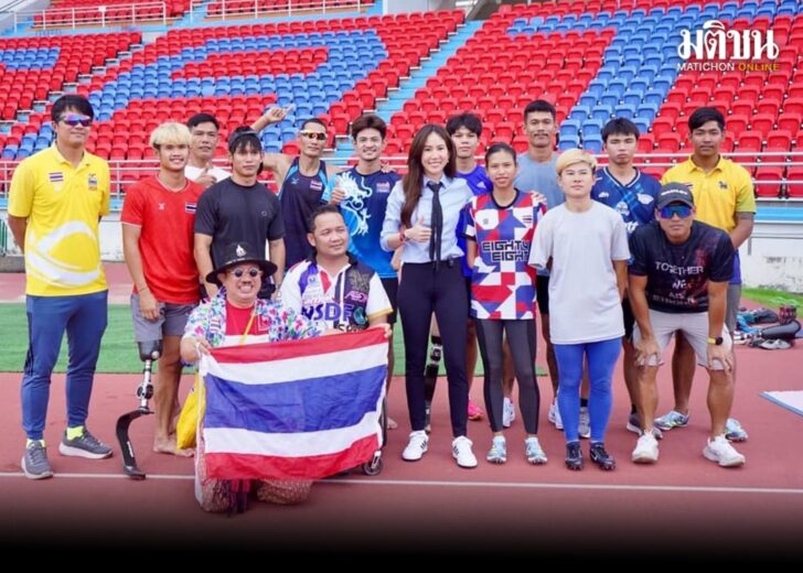 คนพิการ4t523