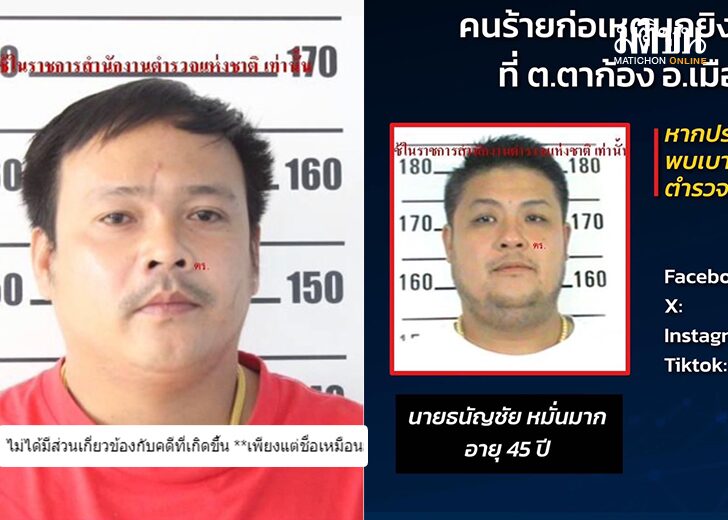 คนละหน่อง1687954