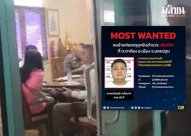 คุมเมียสอบ123หน่อง