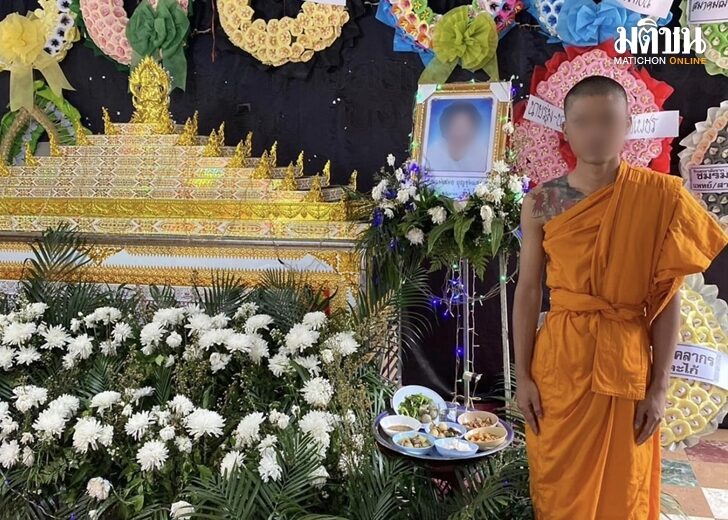 งาน เว็บ