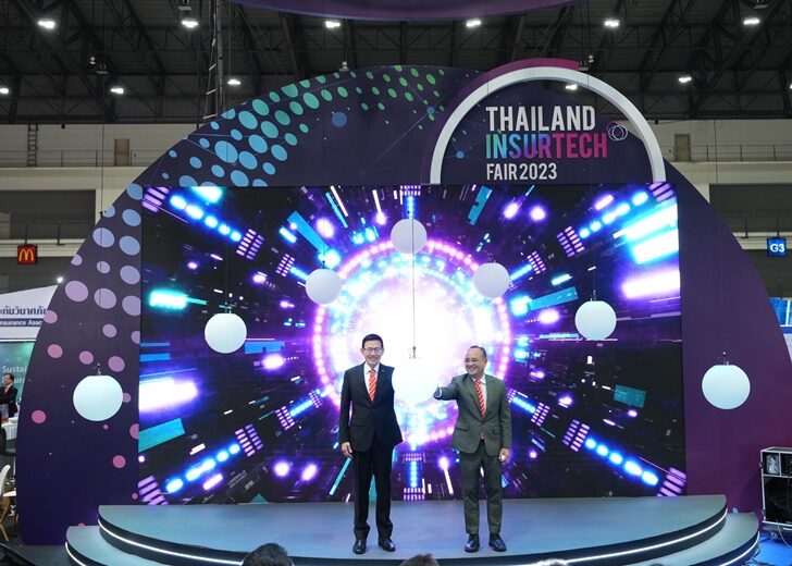 งานประกัน