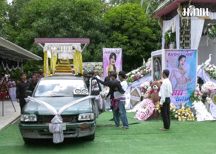 งานเผาศพ แอน นภาพร