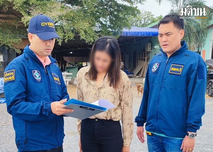 จับแล้ว-เบี้ยวเฟอร์นิเจอร์