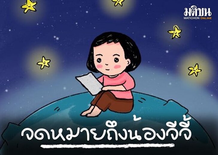 จี เว็บ