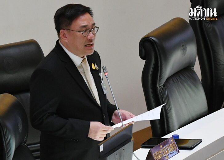 จุลพันธ์-รมช.คลัง