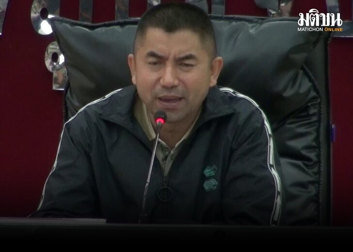 จ่อแจ้ง 45204