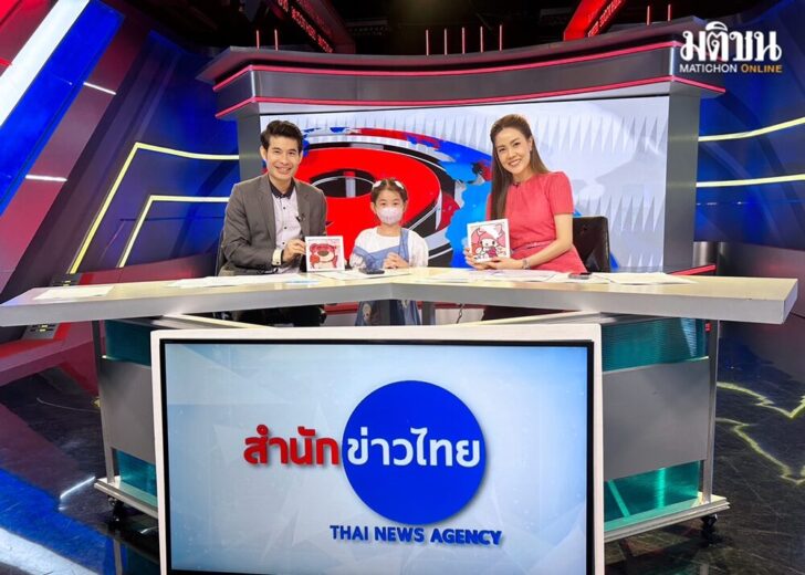 ชมงาน 01