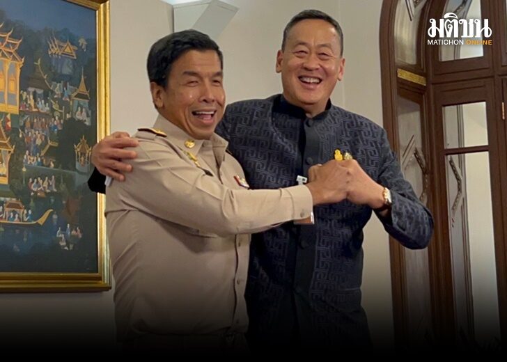 ชัชชาติ ปก 4558275