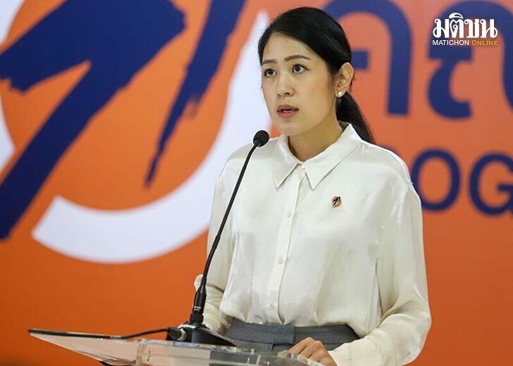 พรรณิการ์ วานิช