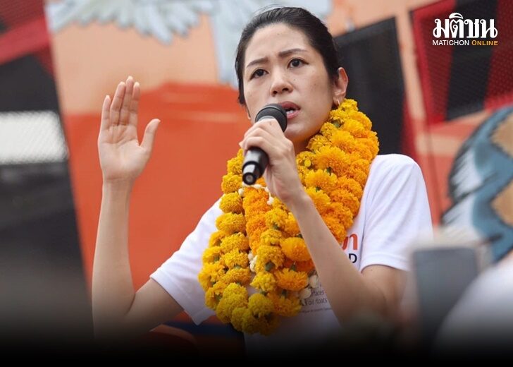 ช่อ พรรณิการ์ 137258