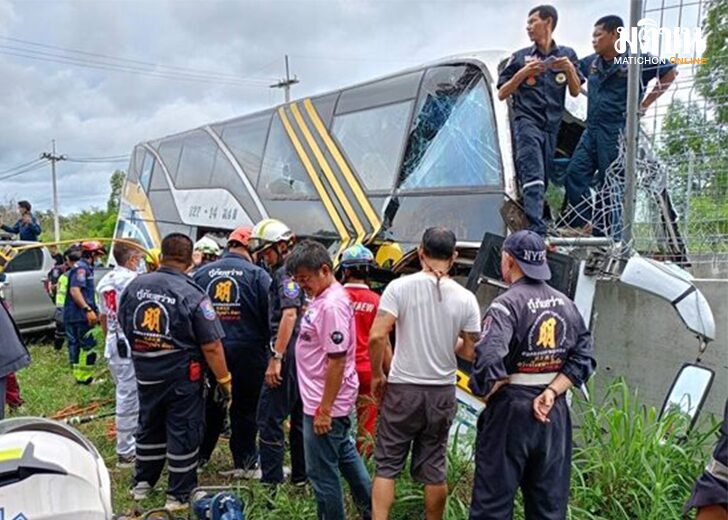 ตกข้างทางดับ222