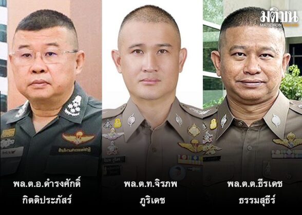 ตาชั่งพันดาว ⦁...“หากซื่อสัตย์กับใคร แล้วถูกหักหลัง...ก็ให้คิดซะว่าเป็นการให้ทาน