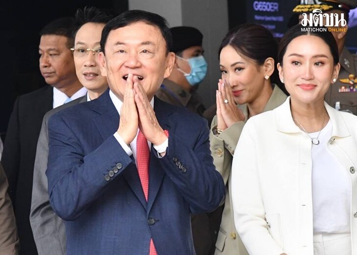 ทักษิณ-ยังเหลือคดี112