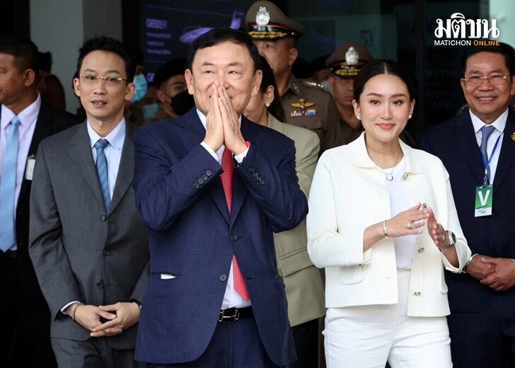 thaksin