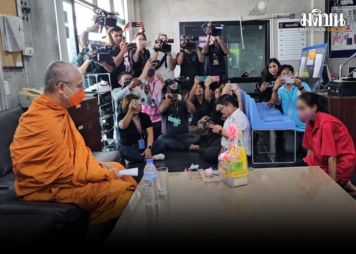 ทำบุญ 7454