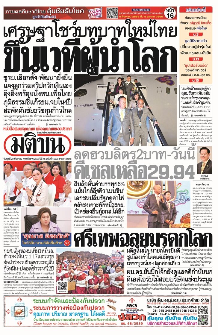 น.1