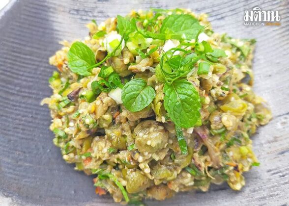 ‘ซุบมะเขือพวง’ สูตรหมากแข้งเพื่อสุขภาพ