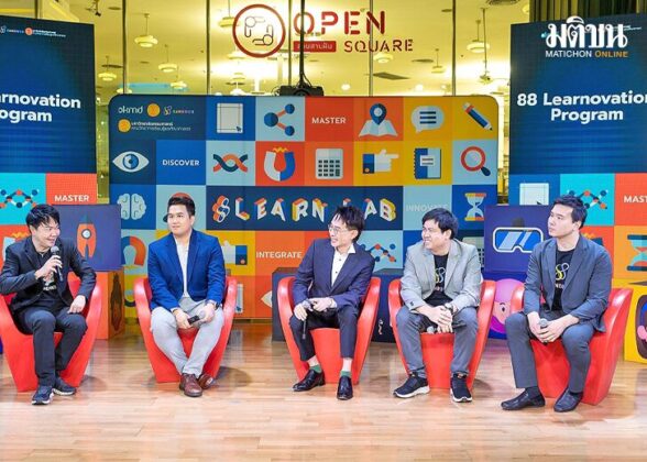 88Sandbox บ่มเพาะสตาร์ตอัพการศึกษา ในยุค‘ความรู้อายุสั้น แต่คนอายุยืน’