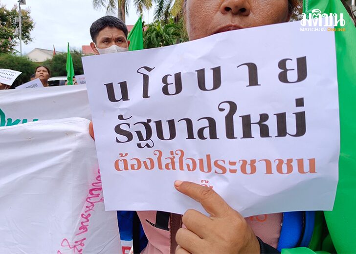 นโยบายรัฐบาลใหม่