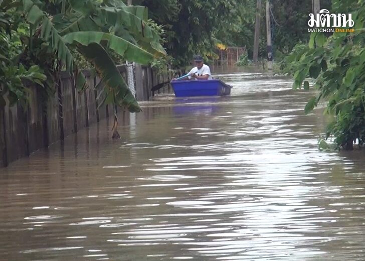 น้ำ เว็บ