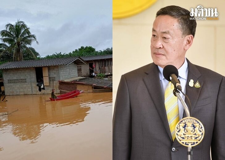 น้ำท่วม