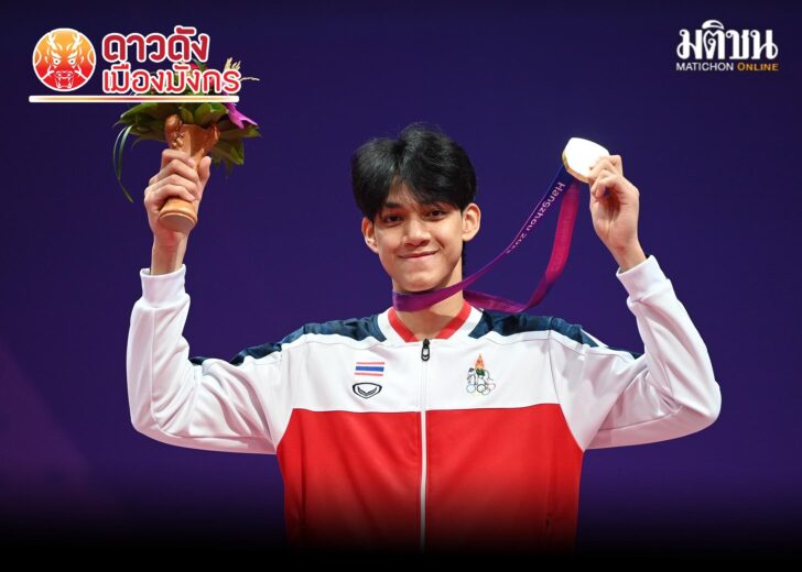 บัลลังก์5