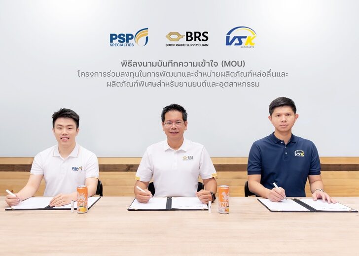 บุญรอด