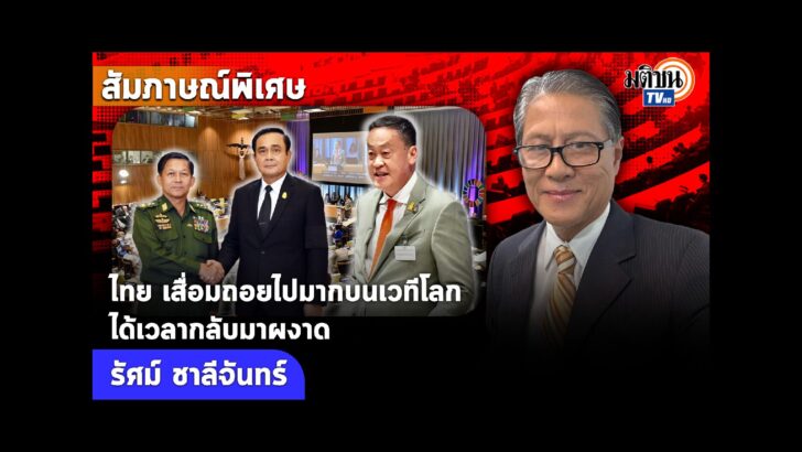 ปก YT PL - 2023-09-20T212144.534
