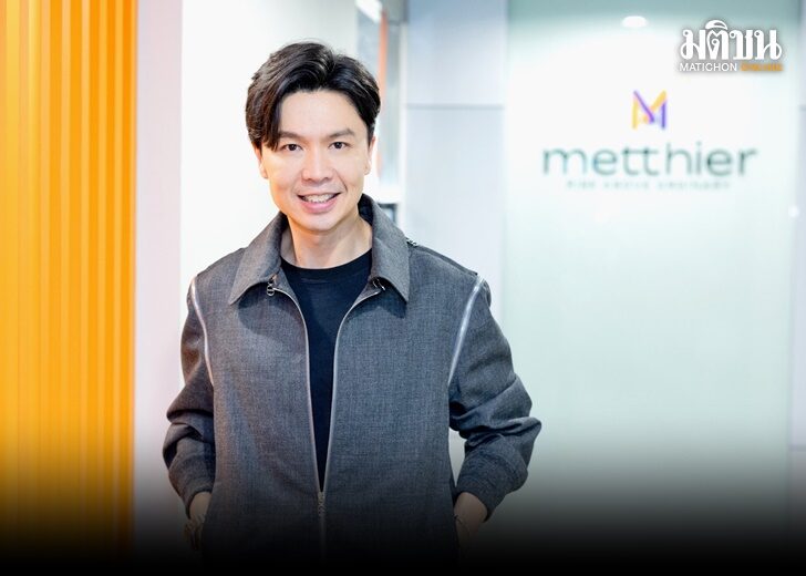 ปก-ชยล