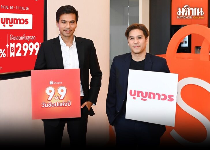 ปก-บุญภาวร