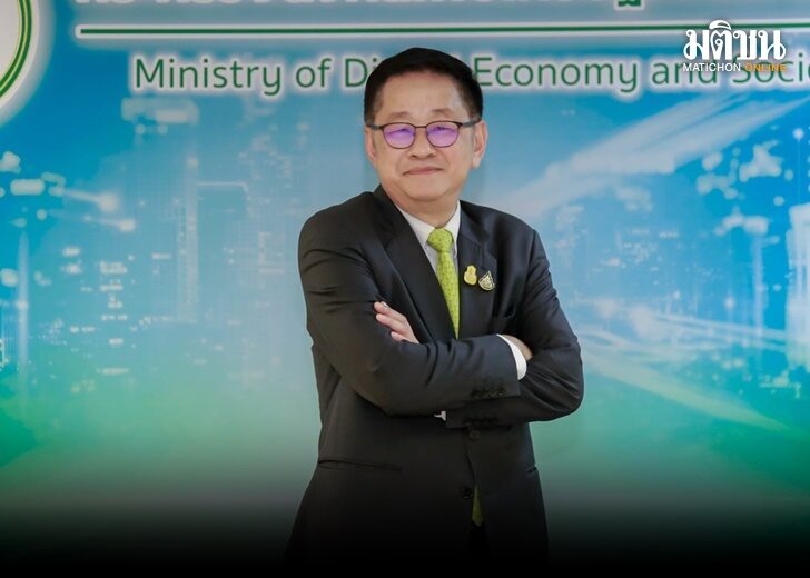 ปก-ประเสริฐ