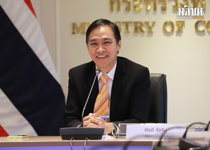 ปก-ปลัดพณ